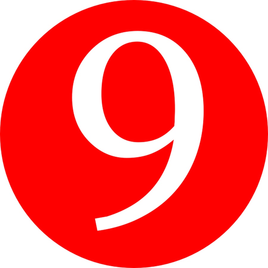 9 в нулевой. Цифра 9 в круге. Логотип с цифрой 9. Цифра 9 красная. Значок цифры 9.