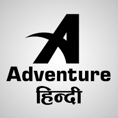 Adventure हिन्दी Channel icon