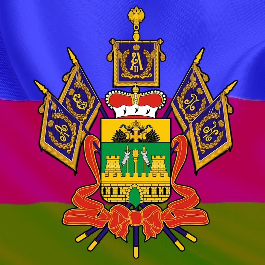 Как нарисовать флаг краснодарского края