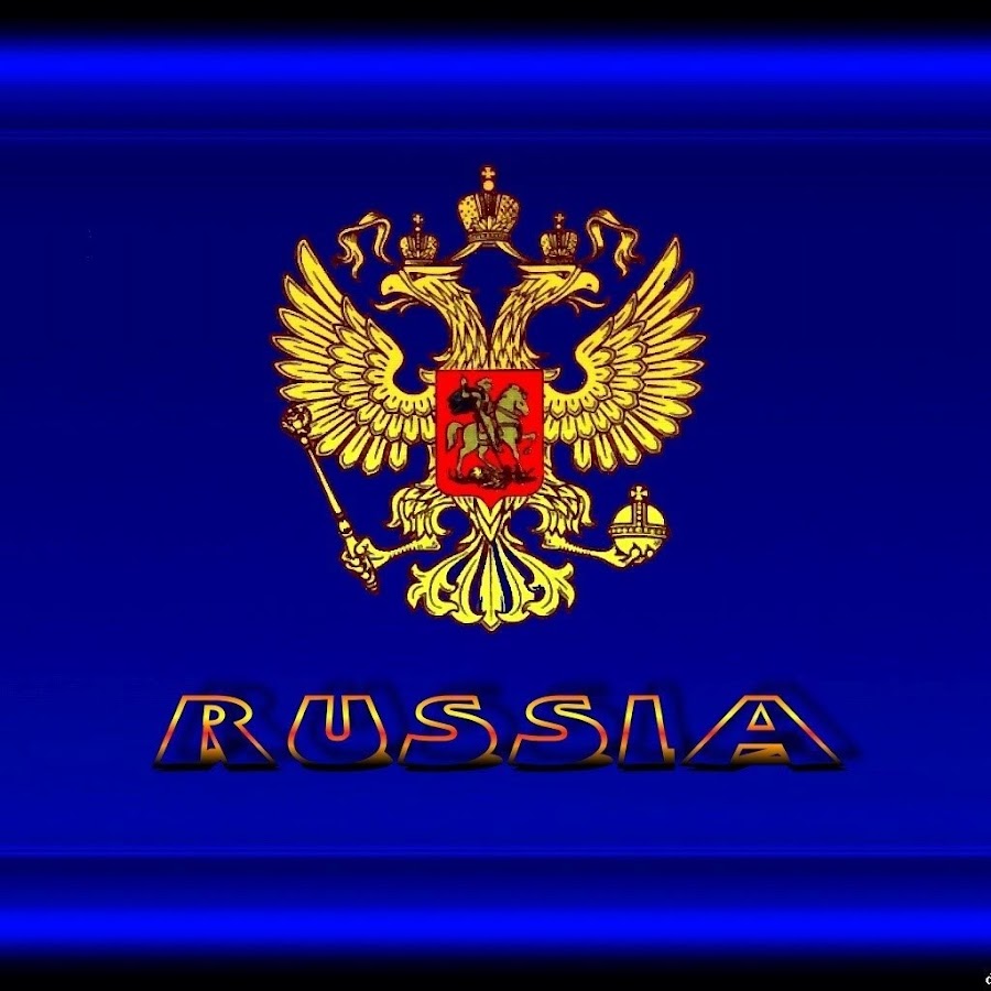 Герб РФ на синем фоне