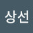 이상선