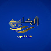 Al Khalij TV Live TV