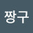 hyo ahnjang