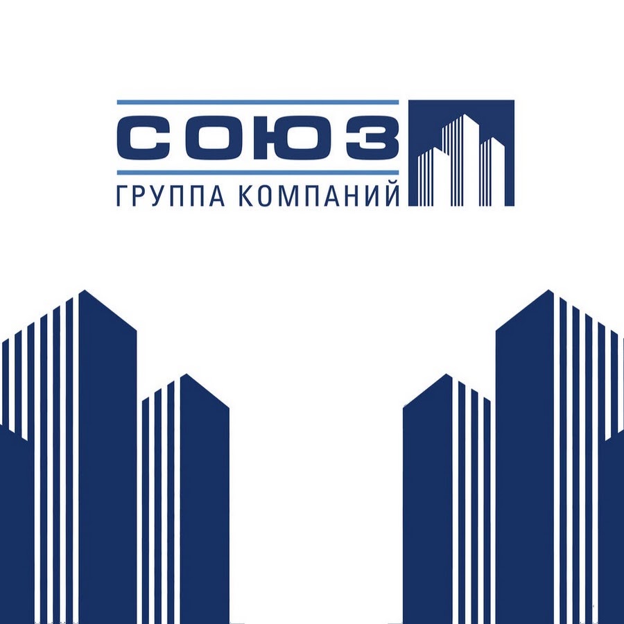 гк союз новосибирск. группа предприятий союз. гк союз застройщик логотип. гк союз. гк союз.