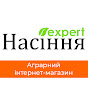 Насіння Expert