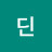 딘제임스