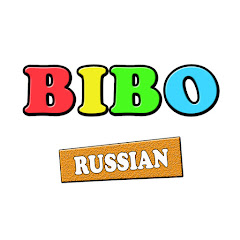 BIBO и Игрушки Channel icon