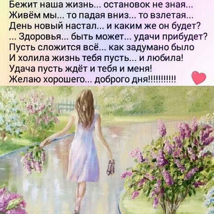 Утро новый день цитаты