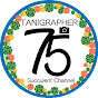 TANIGRAPHER75