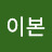 이본
