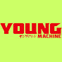 YoungMachineヤングマシン