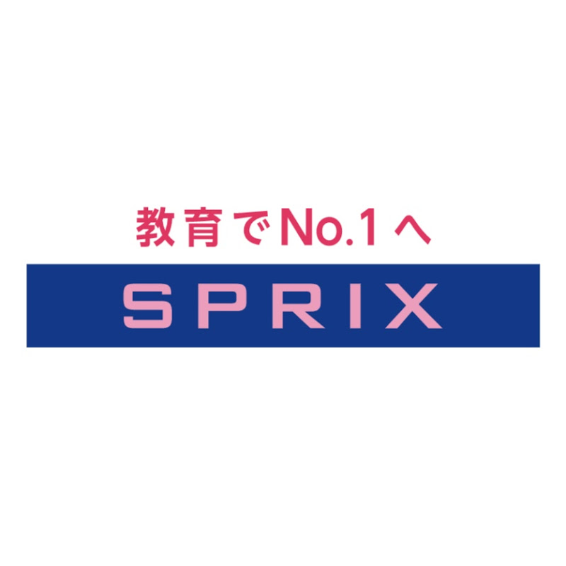 株式会社スプリックス公式チャンネル【SPRIX】