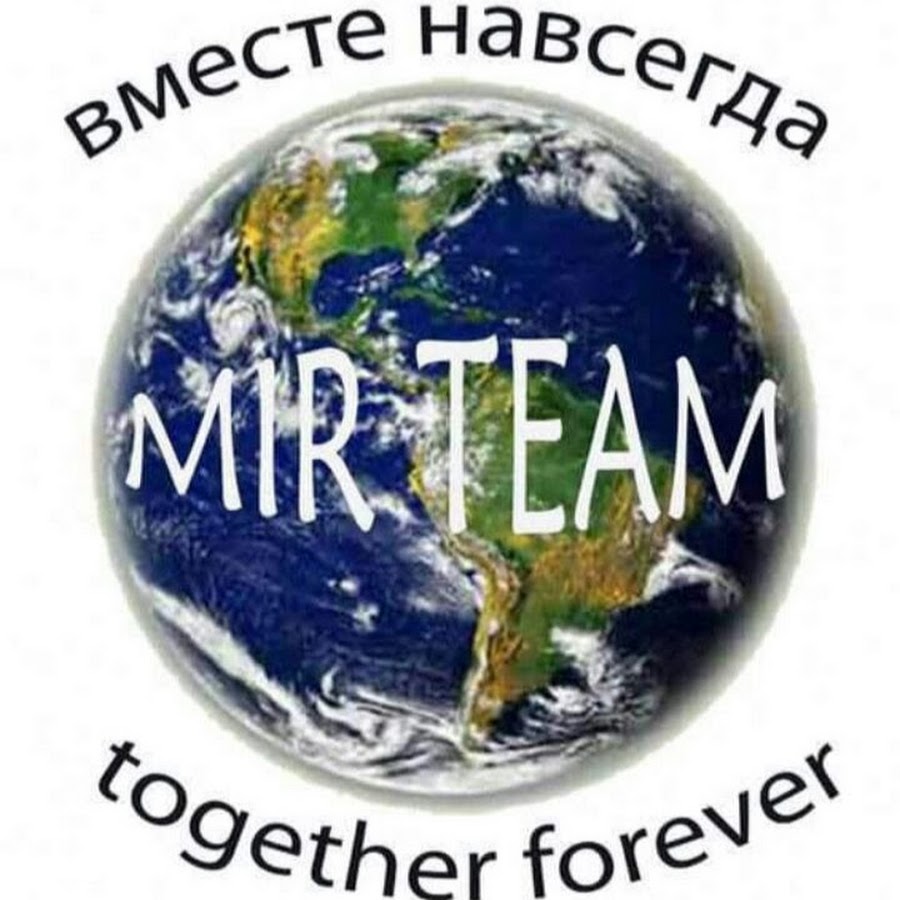 Тима + ксюша. Мир тим. Мир тим. Мир тим. Киберспортсмен.