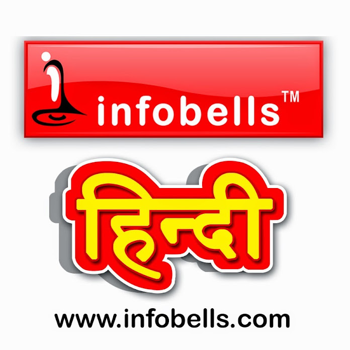 Infobells - Hindi Net Worth & Earnings (2023)