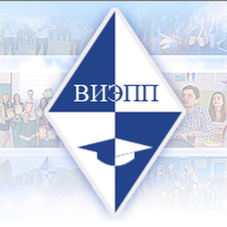 ВИЭПП Волжский логотип. Преподаватели ВИЭПП Волжский. ВИЭПП колледж Волжский. Сайт волжского виэпп