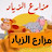 comments user