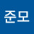 김준모