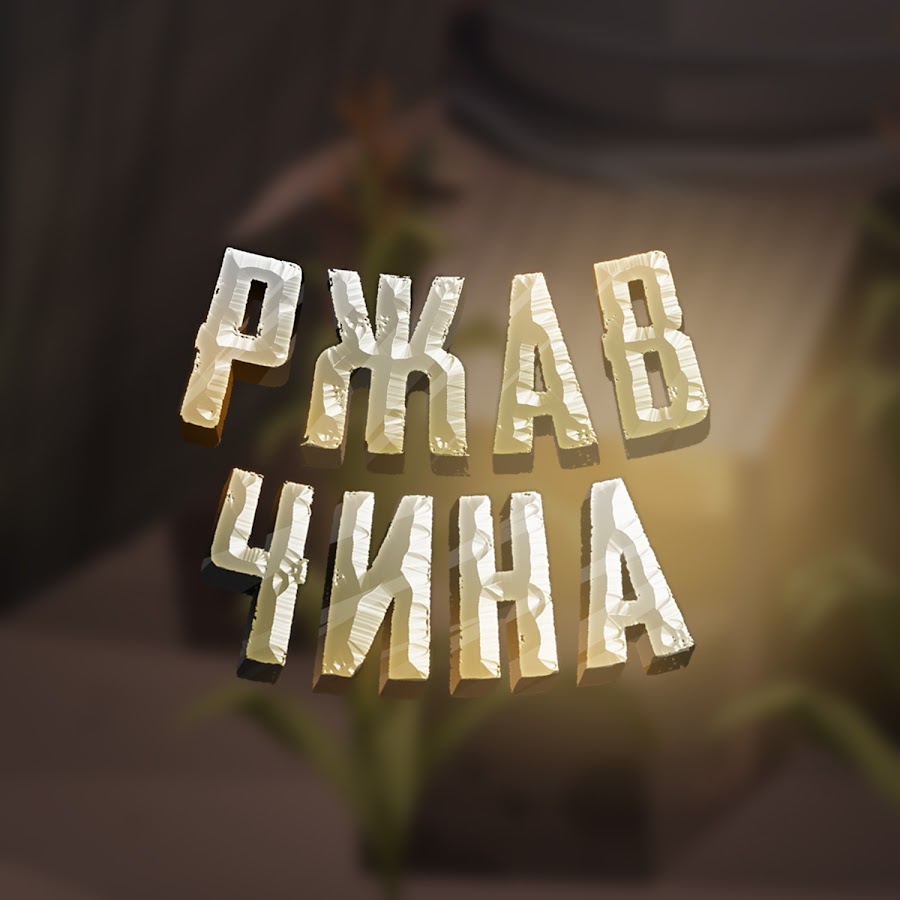 AMLnZu89H2UtQNYg8RhGtWEgOdrxWMGhZCHuJ2nxo6cNQw=s900-c-k-c0x00ffffff-no-rj