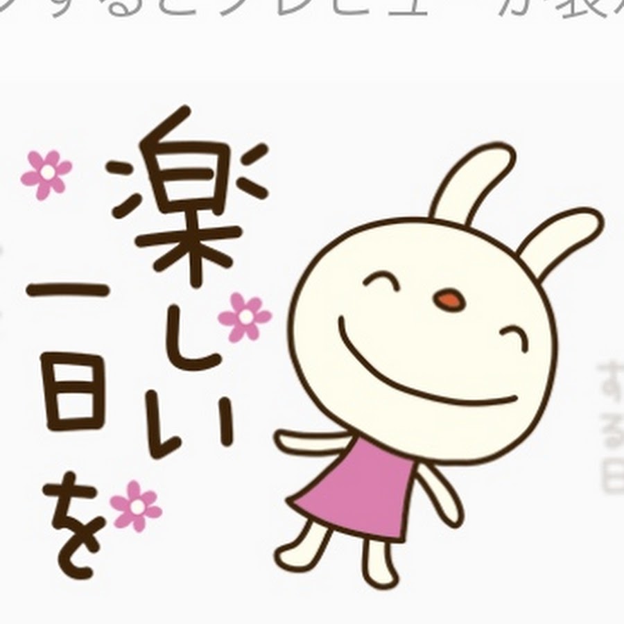 チャンネルkaiちゃん Youtube