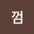 브레인껌