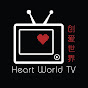 创爱世界 Yugi TV