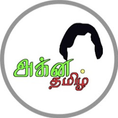 Agni Tamil Channel icon