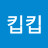 킵킵