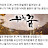 진도리