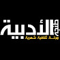 aladabia YouTube Profile Photo