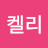 1인학원 워너비_살림못하는여자