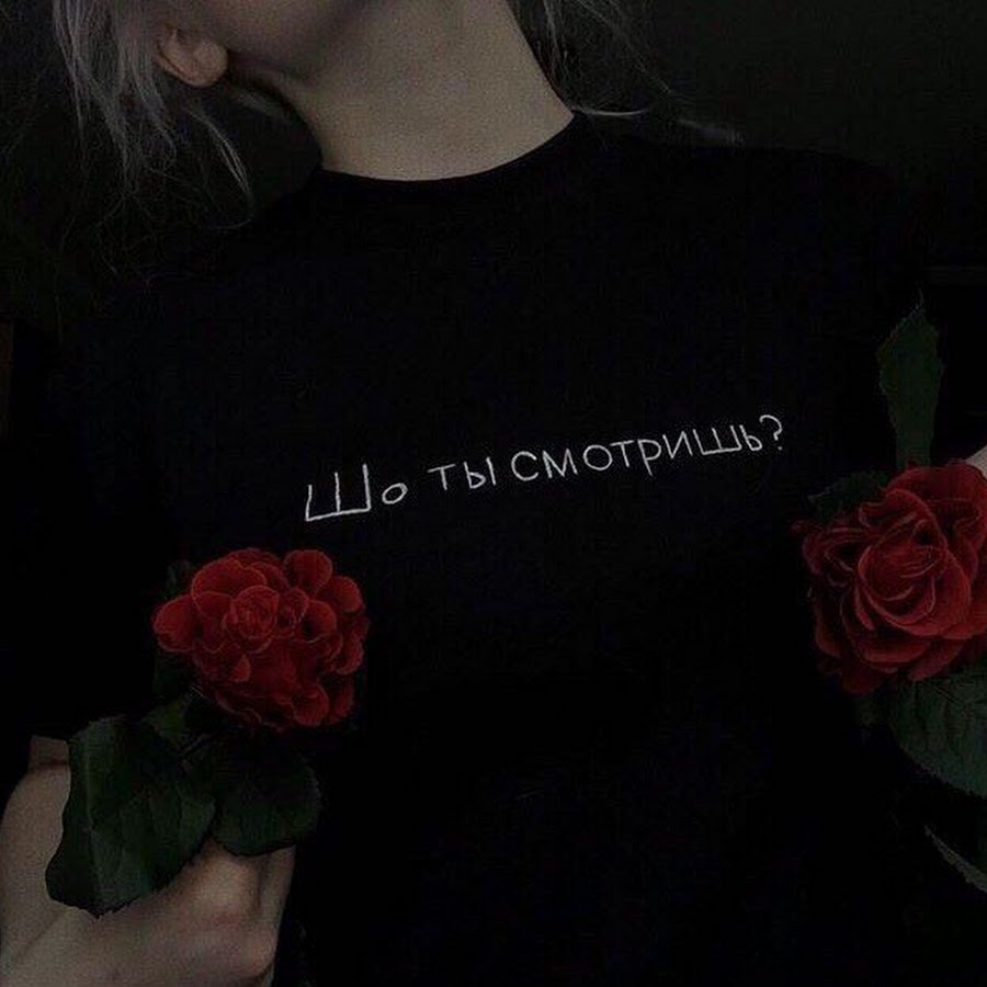 Сохра девочка с розой