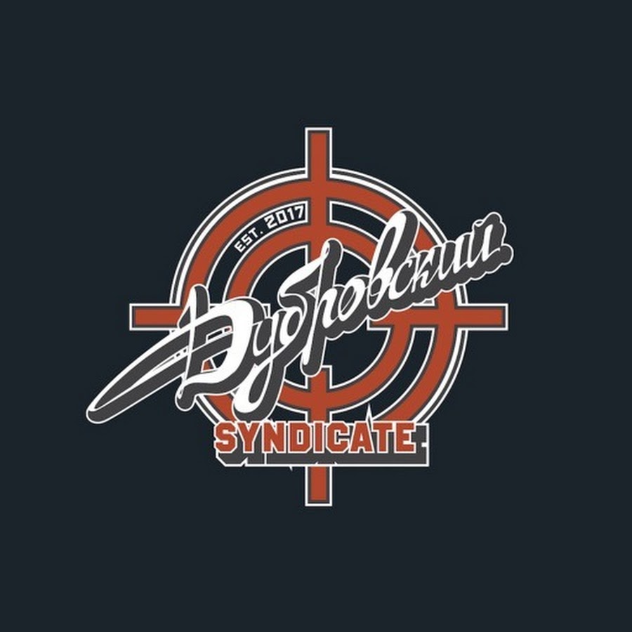 бентли жекич дубровский. бмв синдикат дубровский. машины синдиката. машины жекича дубровского. дубровский синдикат эмблема.