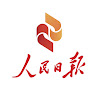 What could People's Daily, China 人民日报 buy with $100 thousand?