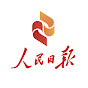 People's Daily, China 人民日报