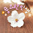 풍요한인생