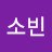 행복한동반