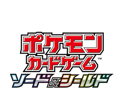 [最も選択された] ポケモンカード ロゴ 163503-ポケモンカード ロゴ
