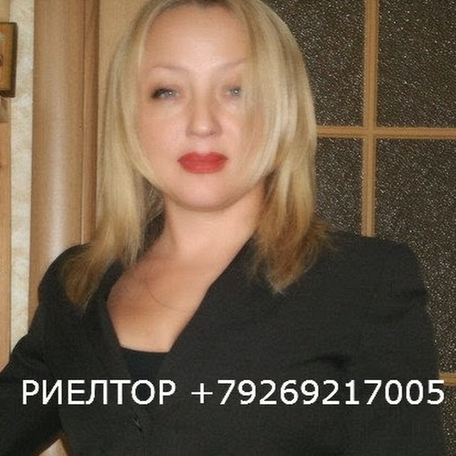 Все риэлторы москвы