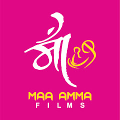 Maa Amma Films Channel icon