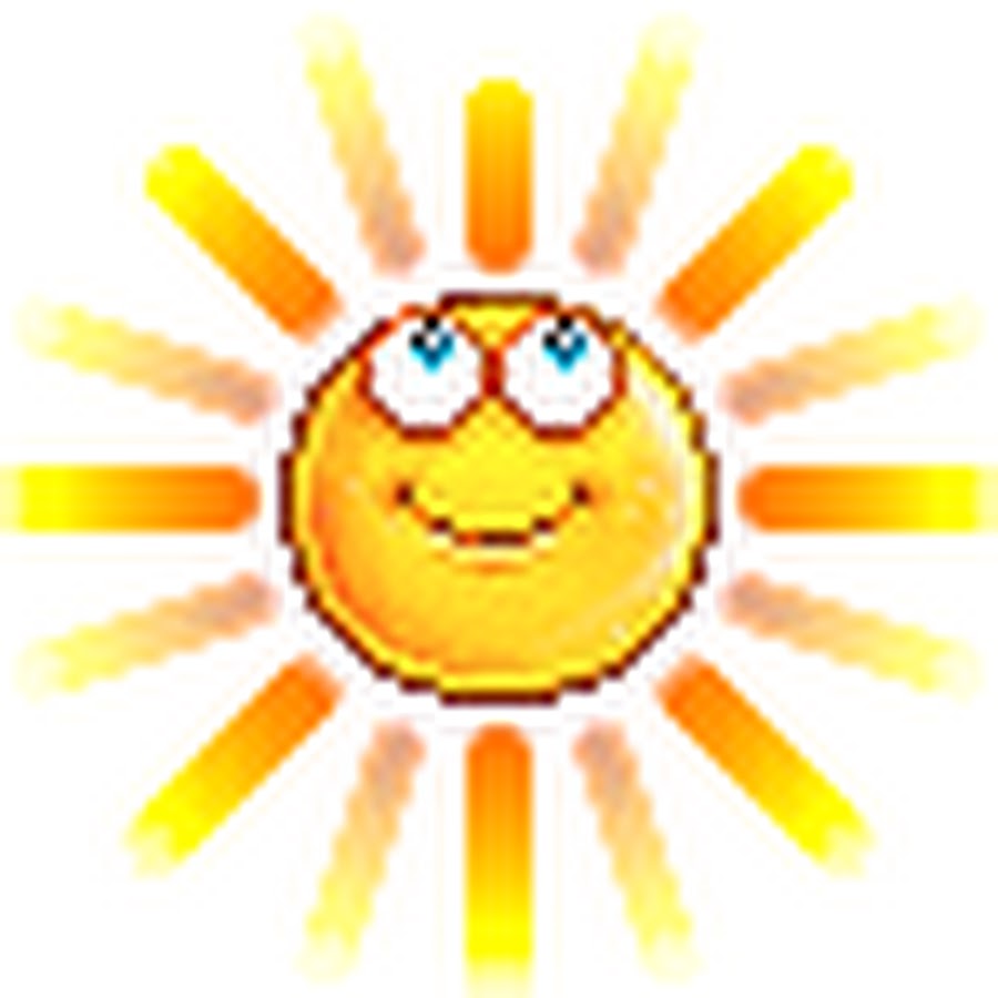 Гифка солнце для презентации