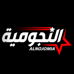 AlNojomia l النجومية net worth