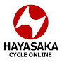 ハヤサカサイクル電動アシスト自転車チャンネル