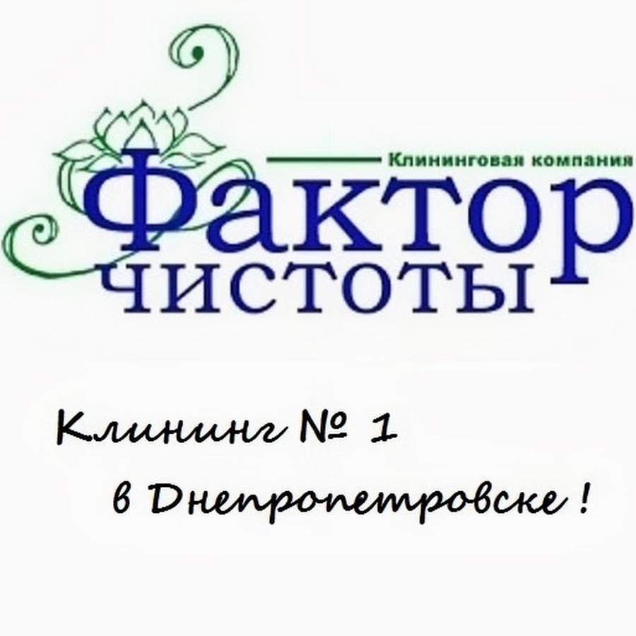 технология влажной уборки. биотоки сердца. технология уборки помещений. этапы выделения чистой культуры. способы разливки стали их влияние на качество продукции.