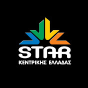 Star Kentrikis Elladas Live TV
