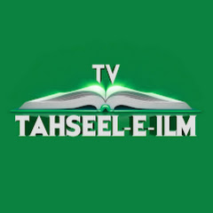 Tahseel E ilm Channel icon