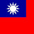 Number One Taiwan