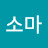 엄마생활