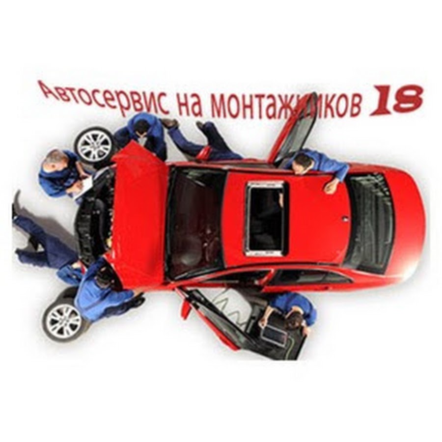 Лада на монтажников