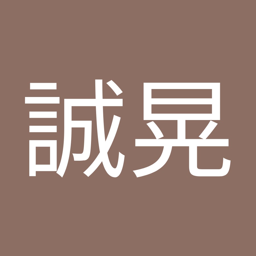 永井誠晃 Youtube