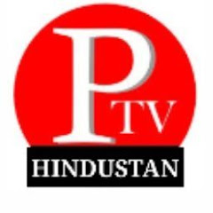 PTV HINDUSTAN Channel icon